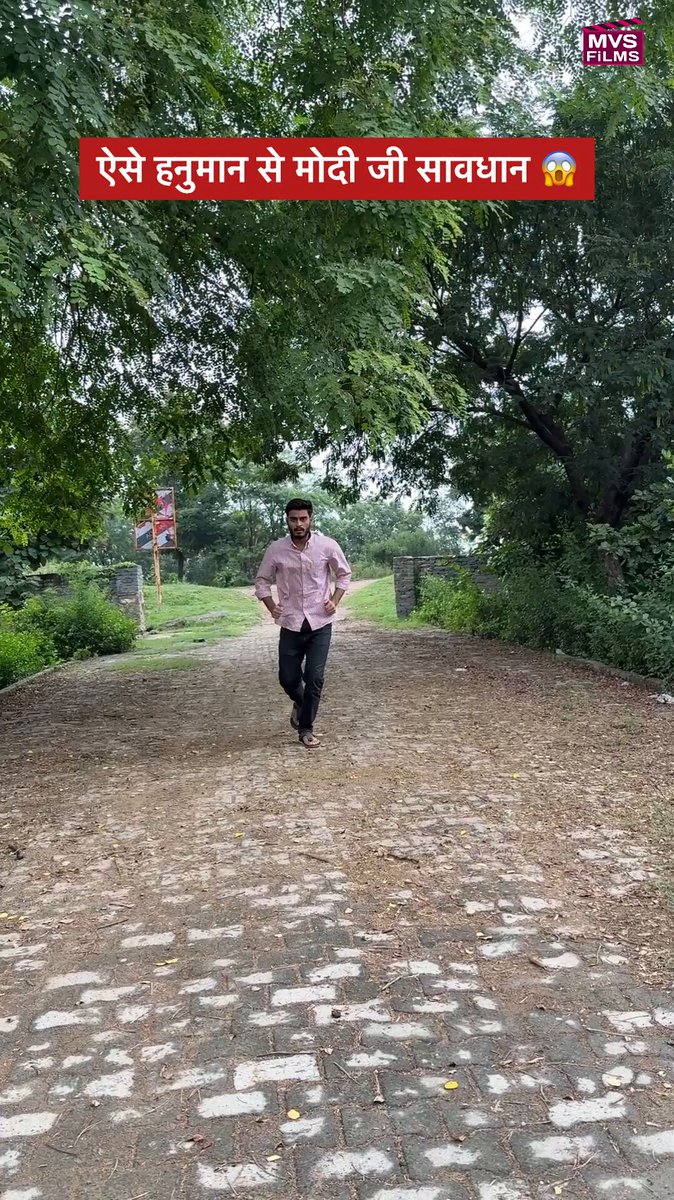ऐसे हनुमान से मोदी जी सावधान 😱
