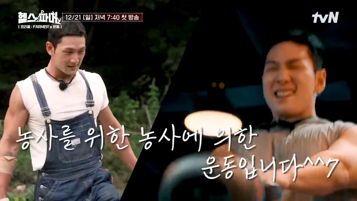 My big strong boy #BAEKHO #KANGDONGHO #백호 #강동호