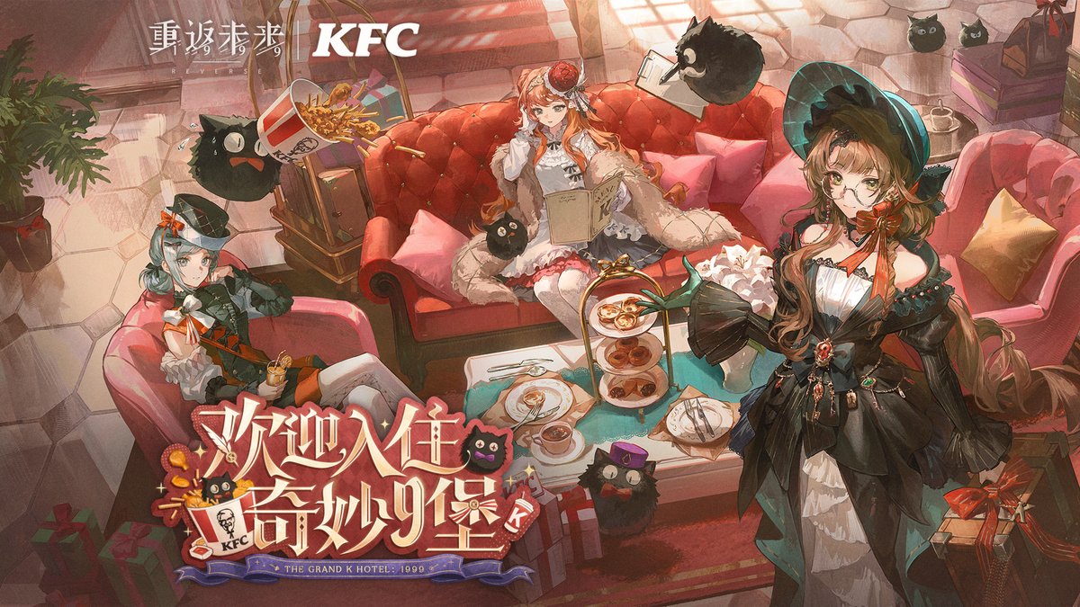 Welcome to The Grand K Hotel: 1999 | Reverse: 1999 × KFC PV