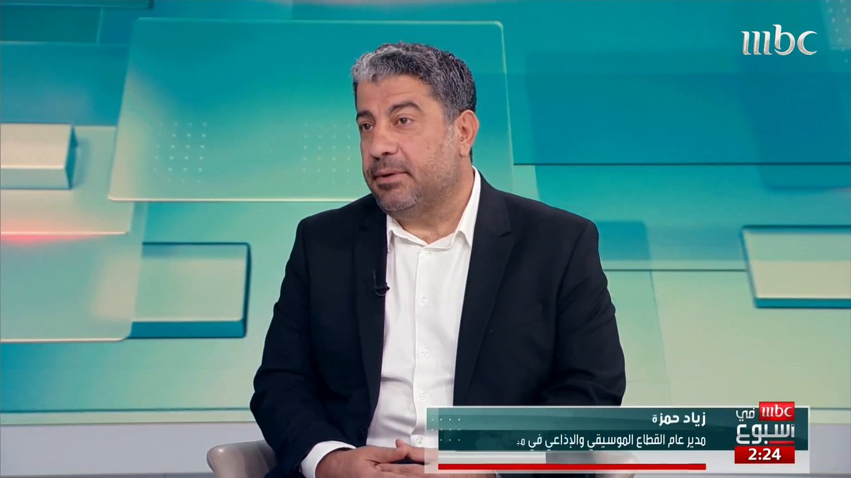 مع انتشار الموسيقى المصنوعة بالذكاء الاصطناعي.. إلى أي مدى ستغير هذه التقنية صناعة الموسيقى؟ وهل يمكن أن تحل يوما محل الفنانين أم ستبقى أداة مساعدة تعزز إبداعهم؟ مدير عام القطاع الموسيقي والإذاعي في مجموعة MBC زياد حمزة يجيب Ziad Hamza تغريد الهويش سامي جميل #MBCinAweek #MBC1