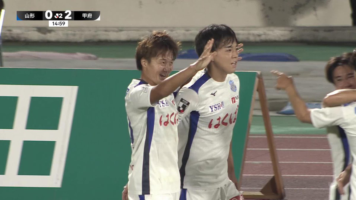 内藤大和の2試合連続ゴール！🔥 甲府が追加点奪取⚽️⚽️ 🎦 ゴール動画 🏆 明治安田Ｊ２リーグ 🆚 山形vs甲府 🔢 0-2 ⌚️ 15分 ⚽️ 内藤 大和（甲府） #Ｊリーグ