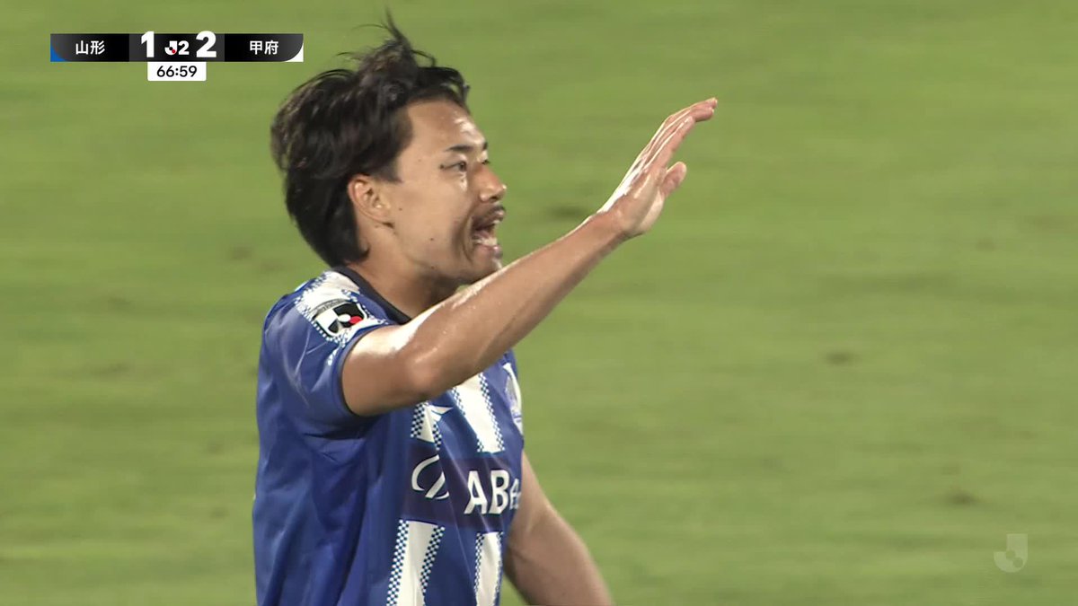 土居聖真が繋いだパスを高橋潤哉が決めた！⚽️✨ 🎦 ゴール動画 🏆 明治安田Ｊ２リーグ 🆚 山形vs甲府 🔢 1-2 ⌚️ 67分 ⚽️ 高橋 潤哉（山形） #Ｊリーグ