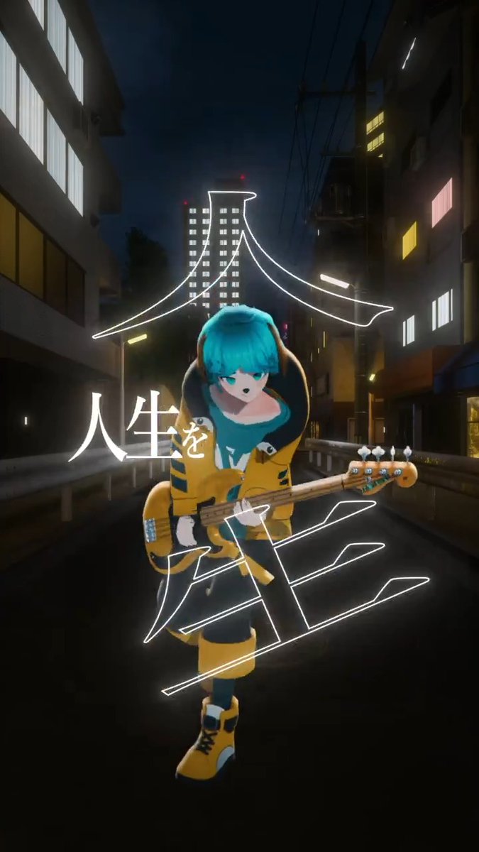 ￣￣￣￣￣￣￣￣￣￣￣￣ 🎸Alternoise🎸 バーチャル発 3人組ロックバンド ＿＿＿＿＿＿＿＿＿＿＿＿ 「人生を躍れ酔え」 VRの世界から、3人で音楽を届けています。 ぜひ応援してください！ #Alternoise #バーチャルバンド