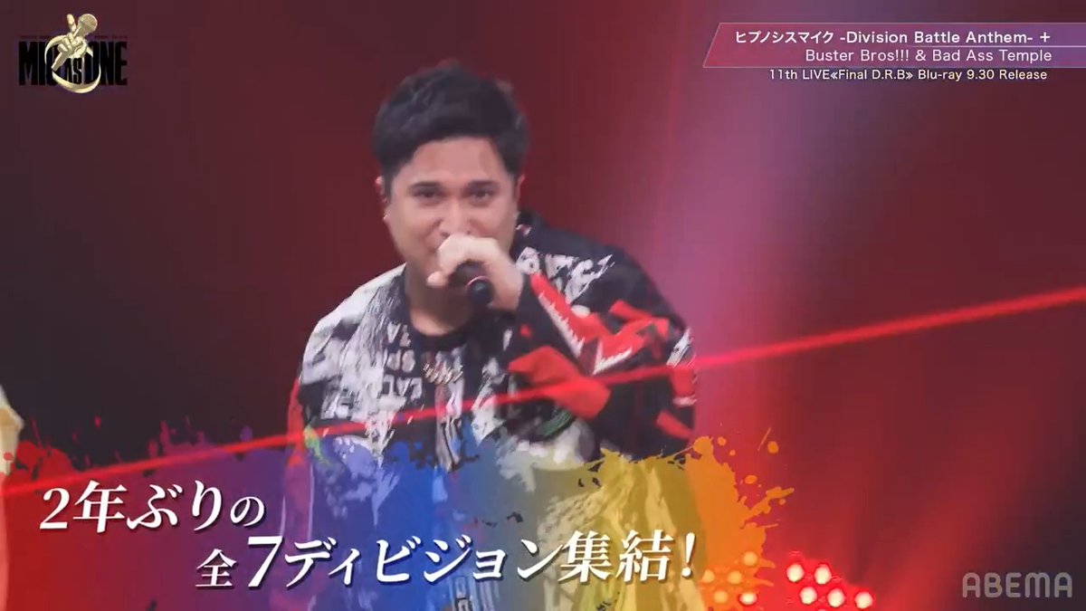 10/3(土)・4(日)開催 『ヒプノシスマイク -Division Rap Battle- 12th LIVE ≪MIC AS ONE≫』 ABEMA PPVで独占生配信！ 全7ディビジョンのキャストが集結する 待望のライブをABEMAならお家でも楽しめる！ 視聴チケット絶賛発売中！