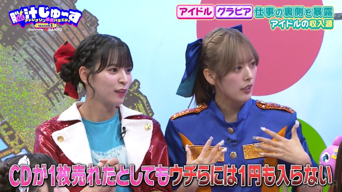 🧠🍹ーーーーーーーーーーーーーーーーーー 給料からクロちゃん代が引かれている!? アドレナリン追求バラエティ #脳汁じゅ〜す ーーーーーーーーーーーーーーーーーーー🍹🧠 #狩野英孝 (狩野英孝) #豆柴の大群 (豆柴の大群) #大家志津香 (大家志津香)
