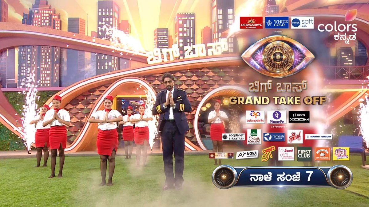 ಬಿಗ್ ಬಾಸ್ ಪ್ರಪಂಚ ಹೇಗ್ ಇದೆ ಗೊತ್ತಾ? Over to Captain ಕಿಚ್ಚ ಬಿಗ್ ಬಾಸ್ Grand Take Off | ನಾಳೆ ಸಂಜೆ 7 #BBK13 #ColorsKannada #ಕಲರ್ಫುಲ್ಕತೆ #colorfulstory #KichchaSudeepa #CKPromo