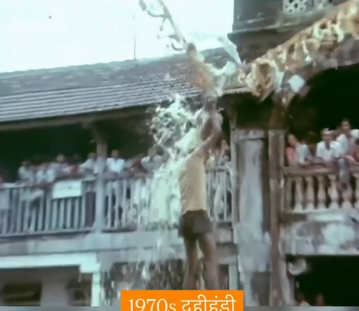 1970s Dahi Handi celebrations in Mumbai. Looks like Dadar
