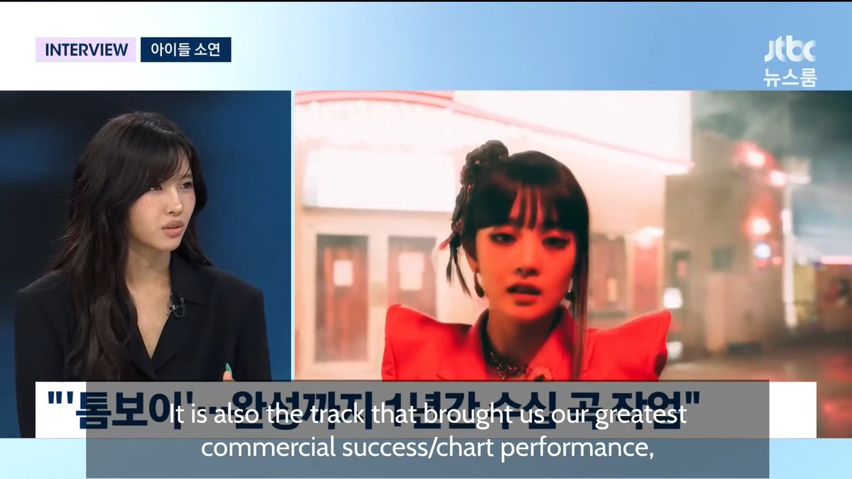 On JTBC, Soyeon revealed it takes her at least a month to write a song. “Tomboy” took the longest, with her spending a year writing dozens of songs before arriving at the track. She said she holds much affection for the song, as it brought i-dle their greatest commercial success.