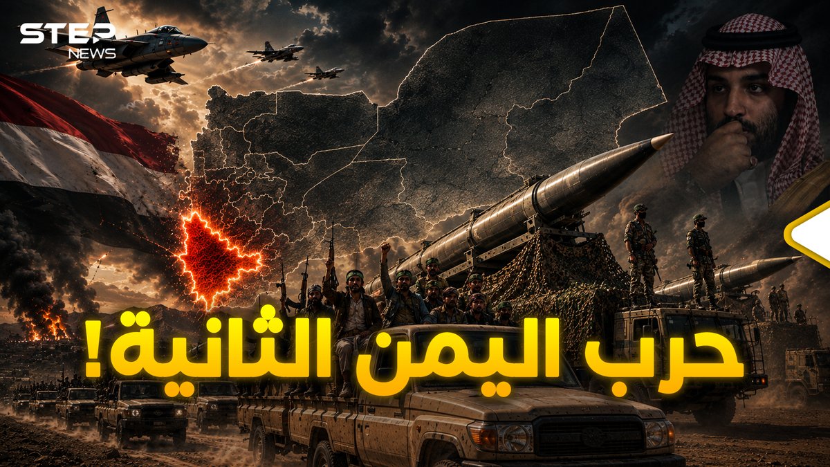 من تعز حرب اليمن الكبرى، بن سلمان طلب من أمريكا تدمير الحوثيين، فصدموه!