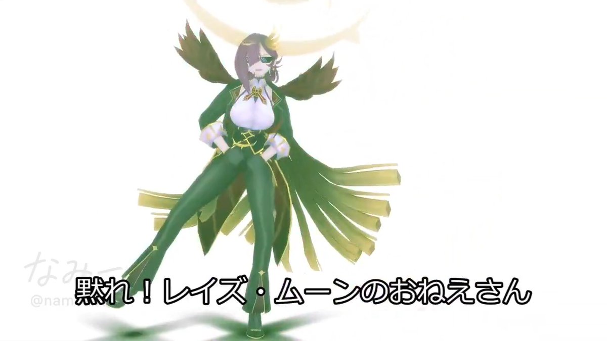 助けて!失神する(テーマ外ドロー) 黙れ!レイズムーンのおねえさん(ドロバ)
