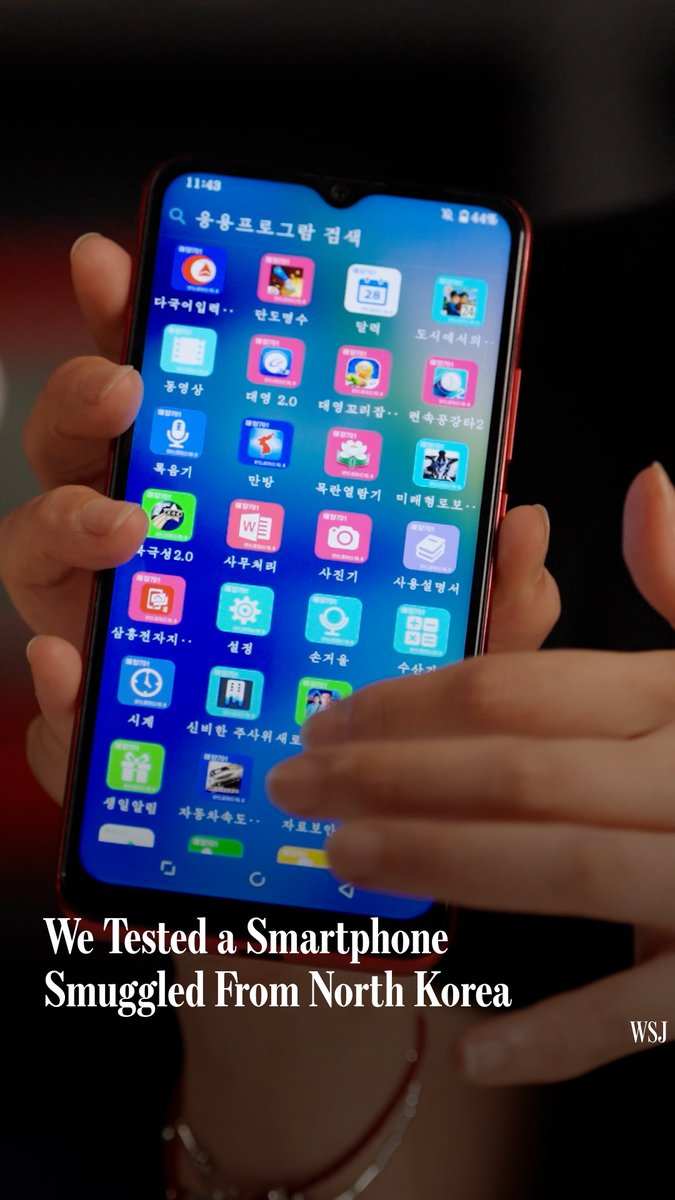 WSJ’s Dasl Yoon and a former North Korean soldier examine a smartphone that was smuggled out of the world’s most reclusive nation. A look inside the device reveals familiar smartphone functions, but dig a little deeper and it becomes clear that the regime can monitor everything you type and watch. 🎥 Watch more: