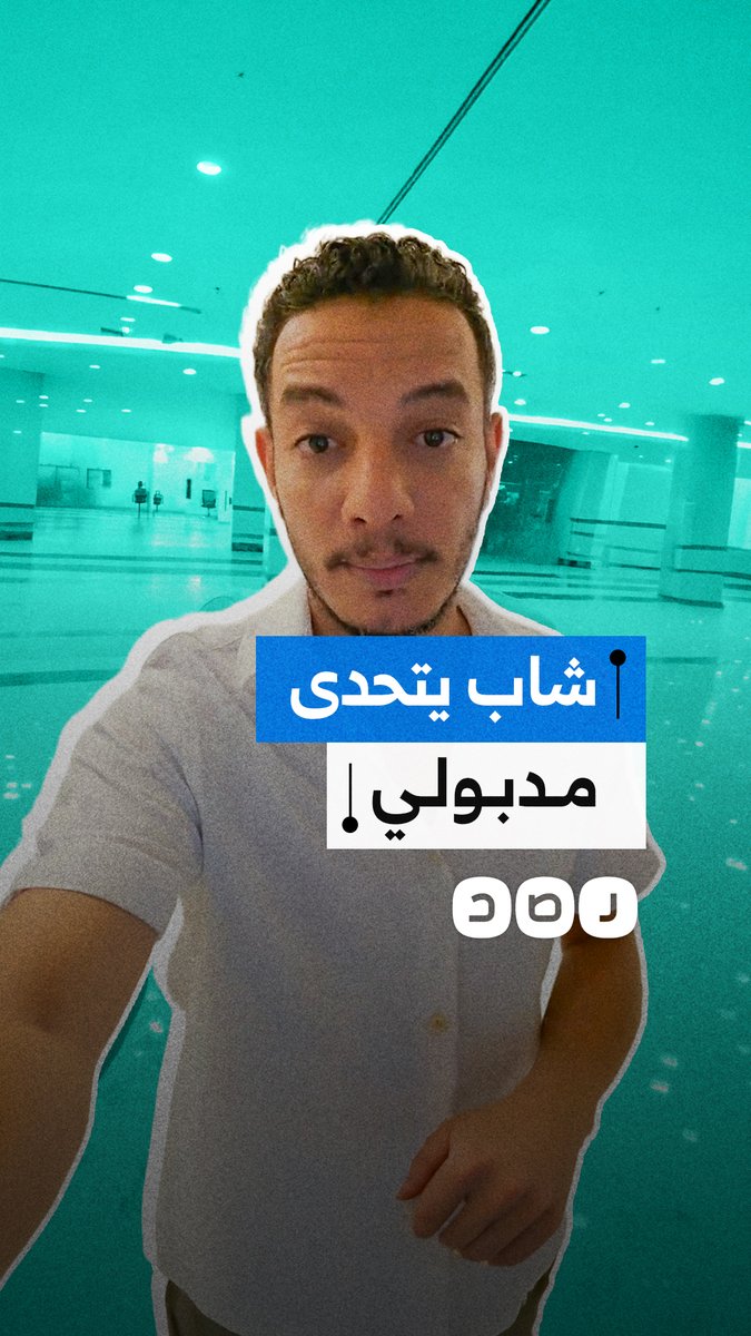 "ورينا هتاكل بـ10 آلاف إزاي".. مواطن يسخر من تصريحات رئيس الوزراء عن الأسعار