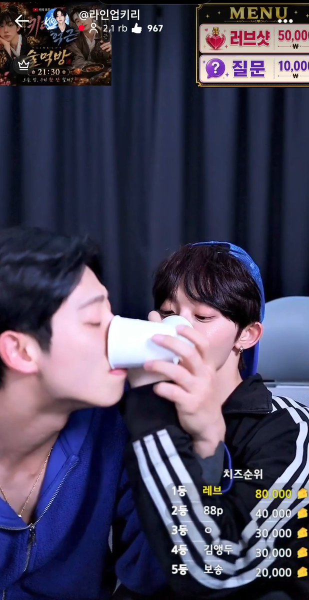 Even the viewers on this dating live are more than the current live lineup. 😂 Clear preference, 혁근키리 👑