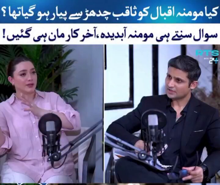 Podcast ❌ Paidcast ✅ خالی باتیں نہیں... آج اُس کا پوڈ کاسٹ دیکھا.. وہ بندہ ٹھیک ہے اپنی جگہ پر، وہ ثبوت لے کر آیا تھا... یہ صرف خالی باتیں کرتی ہے... عزت صرف عورت کی نہیں ہوتی، مرد کی بھی اُتنی ہی عزت ہوتی ہے.. عورت کارڈ کھیلتے ہیں ہر وقت بس