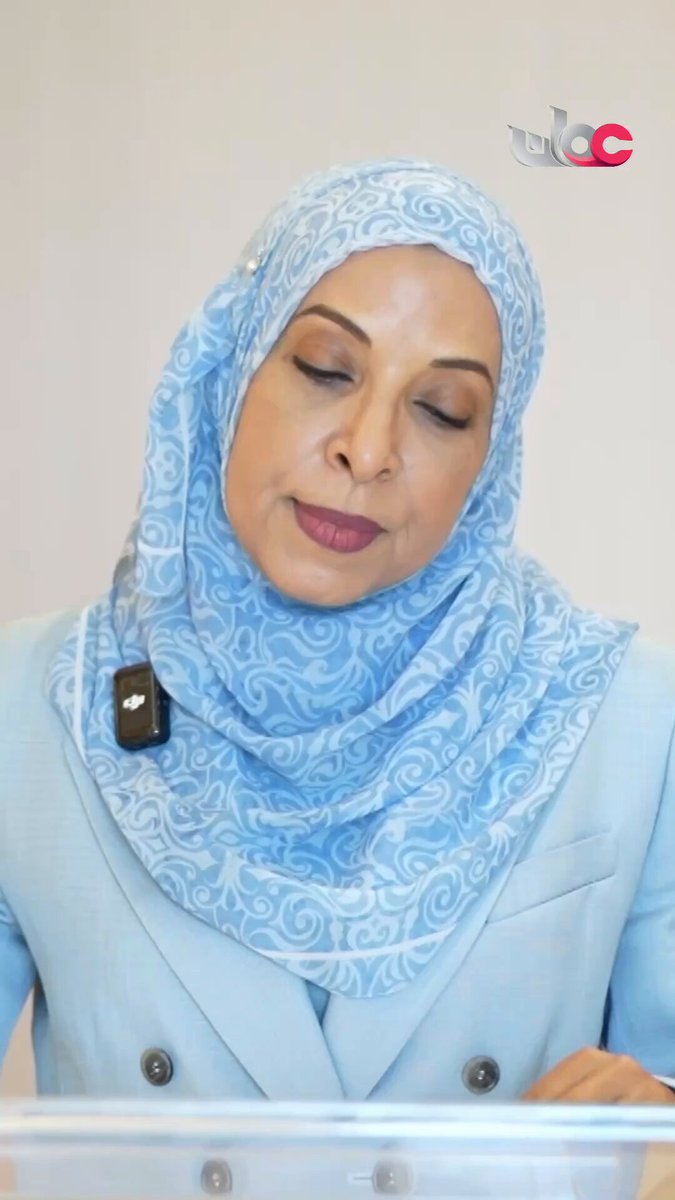 معالي الدكتورة وزيرة التعليم: تُفتتح هذا العام كلية الدقم الجامعية، التي تمثل توجهًا نحو التوسع في توفير فرص التعليم العالي في مختلف المحافظات. #تلفزيون_سلطنة_عُمان