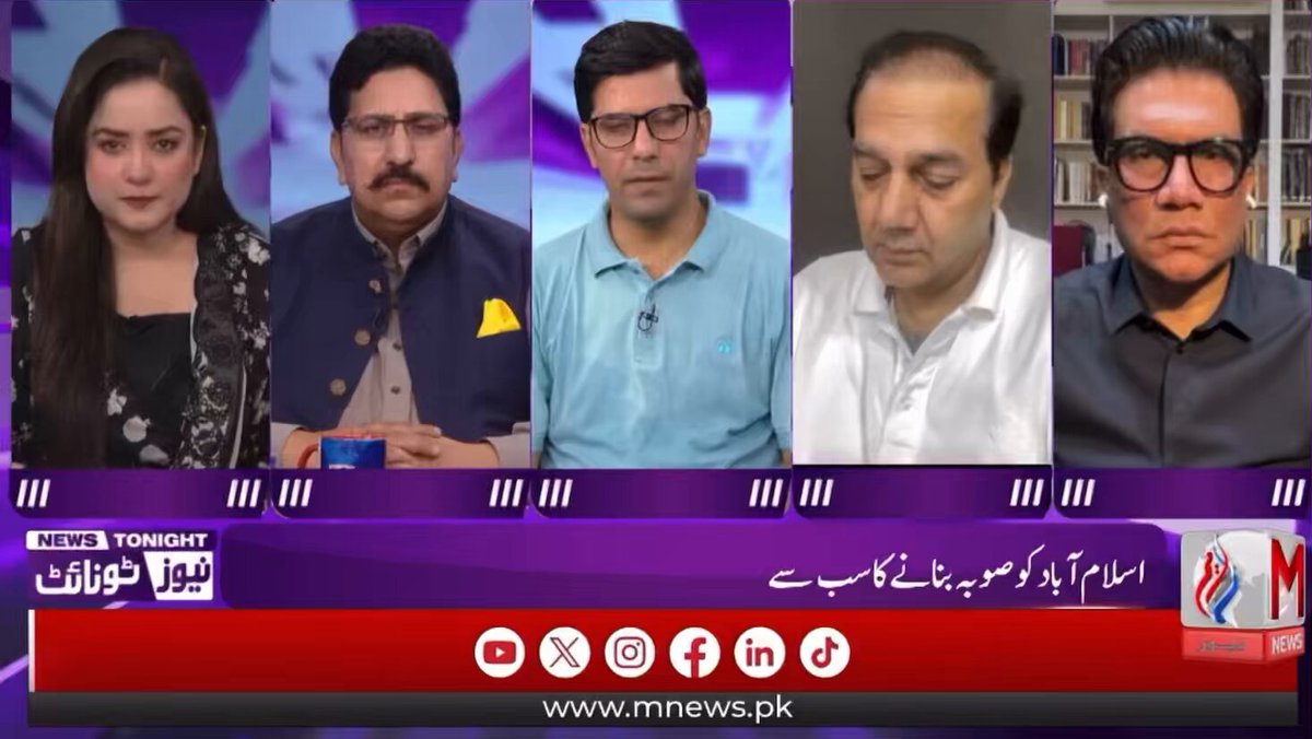 میرے لیے آج بڑا سرپرائزنگ تھا جب محسن نقوی صاحب فرما رہے تھے کہ عوام کو فیصلہ کرنے دیں ، عوام نے 8 فروری کو فیصلہ سنایا کیا آپ نے اس فیصلے کو قبول کیا تھا ؟
