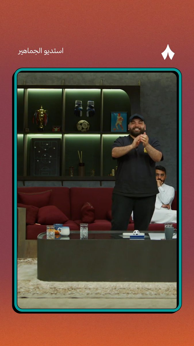 «هدف خيالي من جورج» 🤯🔥 ردة فعل ضيوف استديو الجماهير على هدف جورج إيلينيكينا الثاني في قمة الاتحاد والنصر. #استديو_الجماهير #الاتحاد_النصر