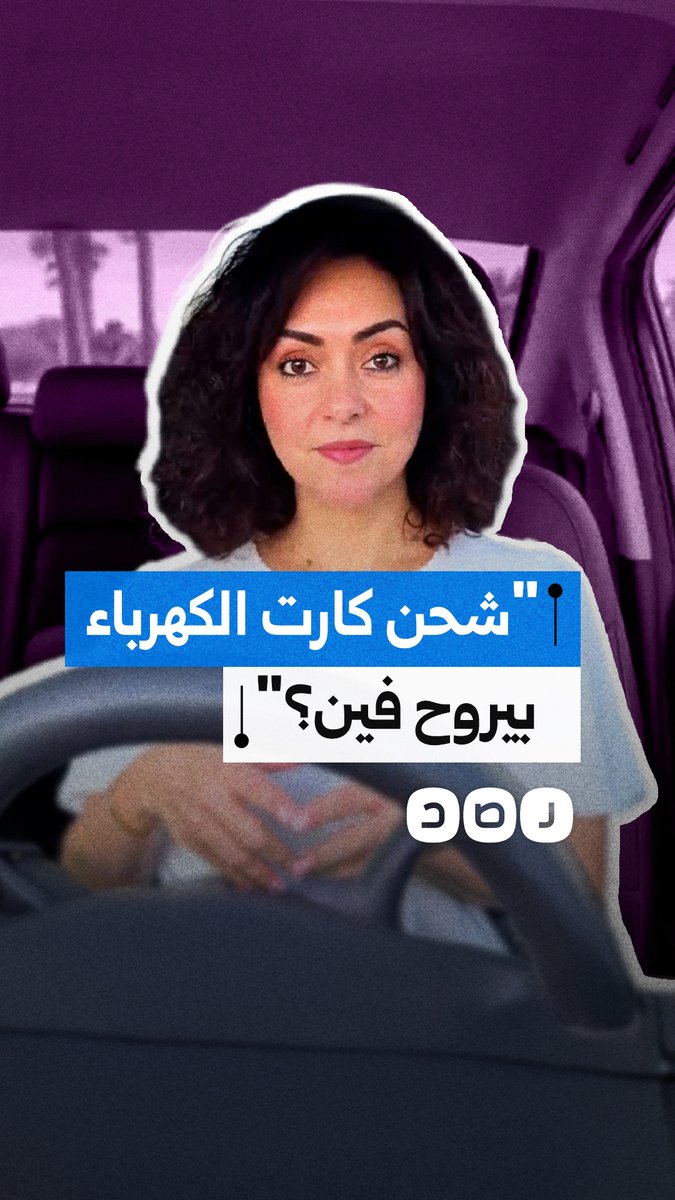 "الرصيد طار قبل ما أشغل النور".. سيدة تنتقد خصومات كارت الكهرباء