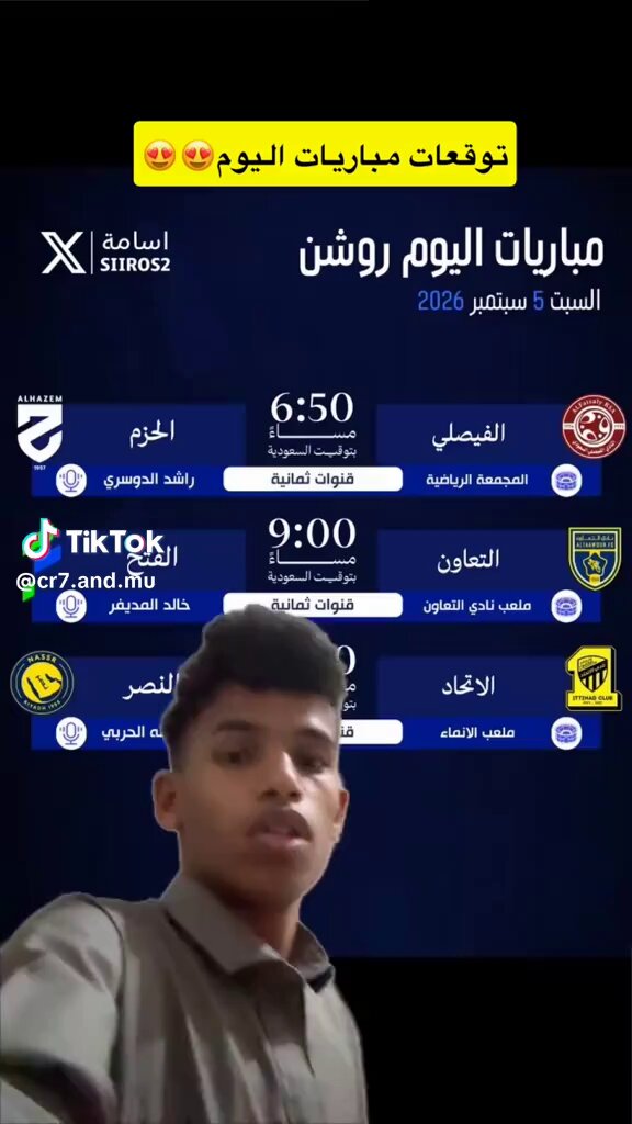 يا جماعة الخير إليكم اطقع توقعات و لا توقع صح