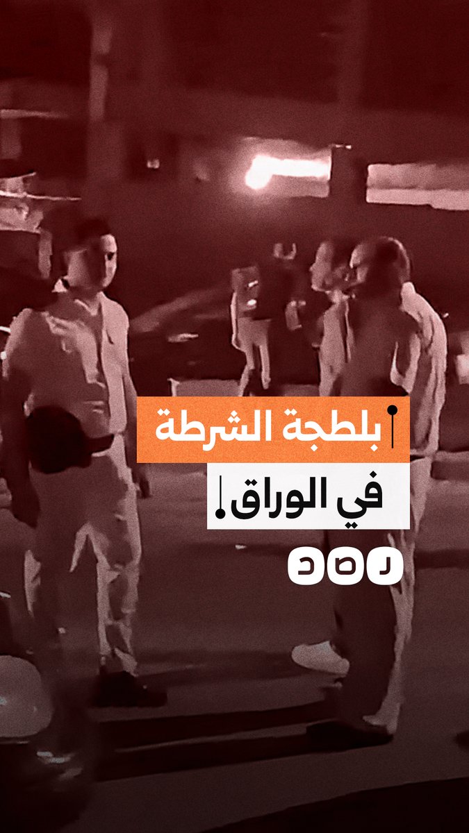 "اللي عايز يبلطج يبلطج".. مواطن يوثق مشادة الأهالي مع ضباط الشرطة في جزيرة الوراق