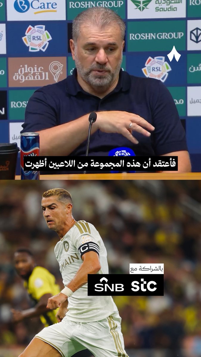 🚨🚨🚨🚨🚨🚨🚨🚨🚨🚨🚨🎙️ "كان هناك فريق واحد فقط يصنع الفرص" أنج بوستيكوجلو: أعتقد أن الأمر يعتمد على نظرتك للمباراة. أما ما رأيته أنا، فهو أنه بعد أول 15 دقيقة كان هناك فريق واحد فقط يصنع الفرص، وهو فريقنا.