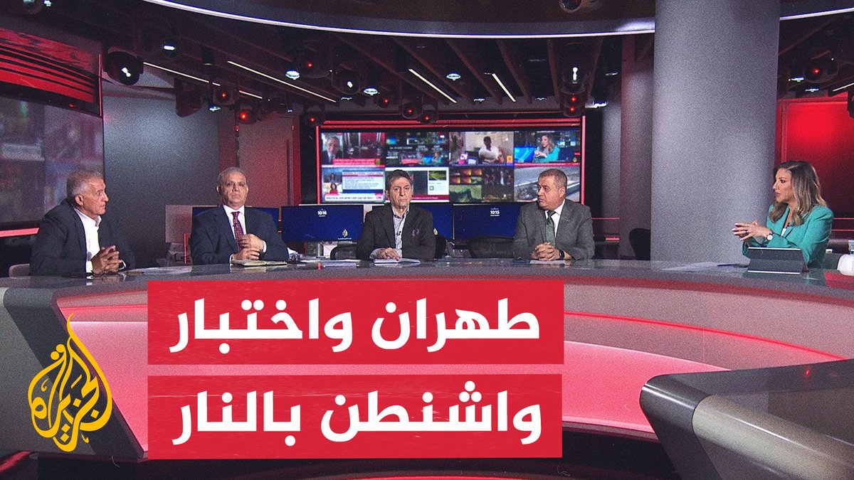 #نقاش_الساعة - كيف ترد إيران على استهداف أمريكا لناقلاتها؟