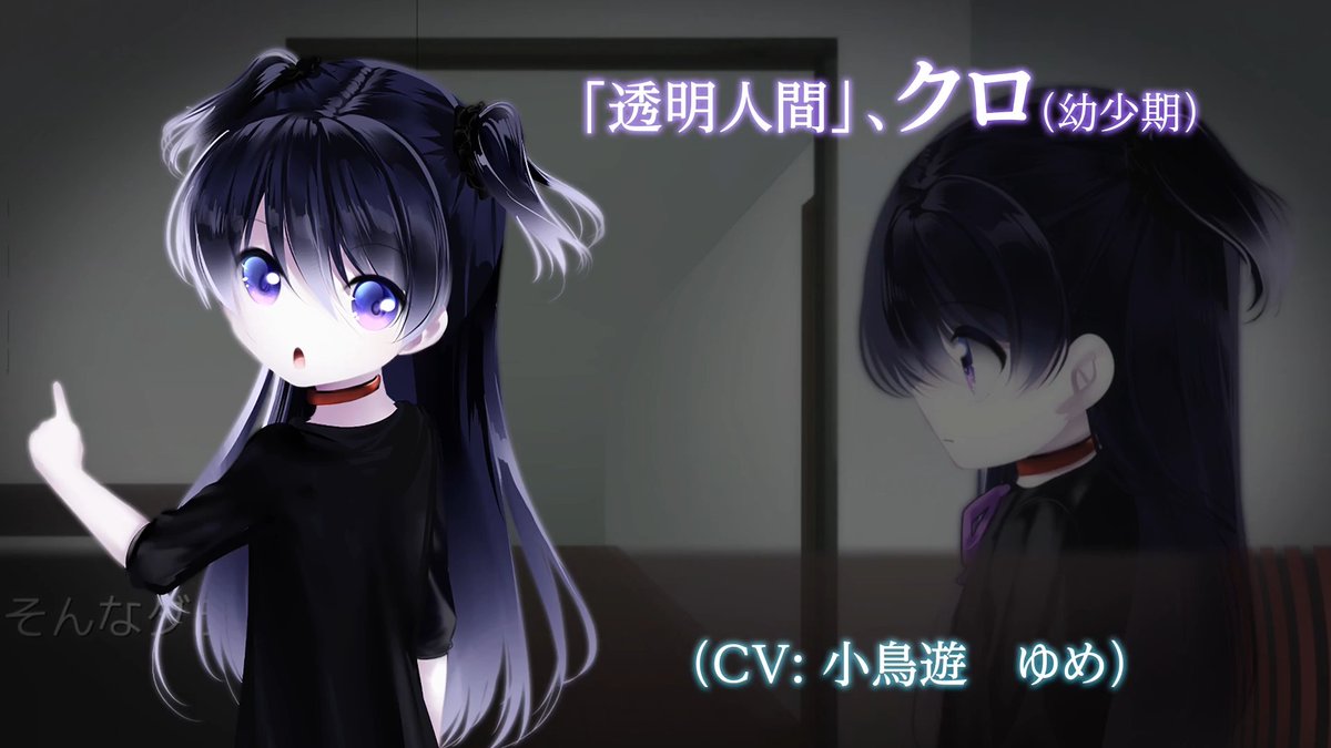 🎉本日9月6日発売🎉 ADV『最悪なる災厄人間に捧ぐ』 Steam版が配信開始！ 9（ク）6（ロ）ということで、 クロの日に発売です！ Steam版では、本編後を描く5つの後日譚を新たに収録✨ さらに、ただいまリリース記念セール開催中🎊 🔗