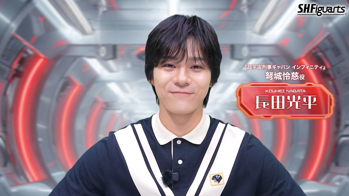 『#超宇宙刑事ギャバン インフィニティ』ギャバン・インフィニティ/弩城怜慈役・長田光平さんが、「S.H.Figuarts ギャバン・インフィニティ」をレビュー! 一般店頭にて発売中の「ギャバン・インフィニティ」を皮切りに、シリーズ続々!! 📋商品詳細は→ #t_shf #超ギャバン
