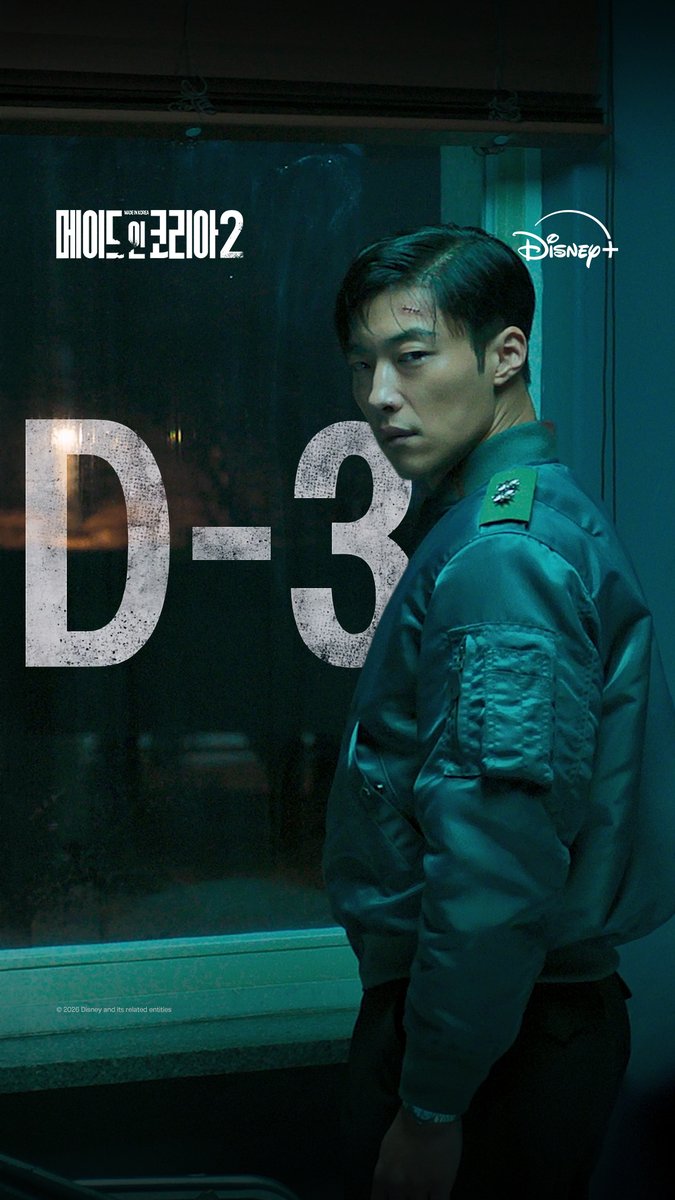 공개까지 단 3일! 가족과 군인으로서의 책임감. 그 사이에서 고뇌하는 백기현의 무거운 발걸음 <메이드 인 코리아 시즌2> 9월 9일 디즈니+ 단독 공개 #메이드인코리아_시즌2 #MadeInKorea_S2 #현빈 #정우성 #우도환 #서은수 #원지안 #정성일 #노재원 #디즈니플러스 #DisneyPlusKR
