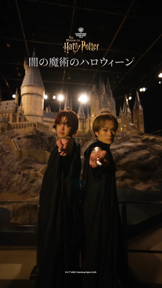 #吉澤閑也 さん、#松倉海斗 さんが #スタジオツアー東京 に💛🧡 特別企画「#闇の魔術のハロウィーン」 開催間近ということで、死喰い人(デスイーター)になりきり 漆黒のマントで巡っていただきました🐍 🪄特別企画の詳細はこちら 