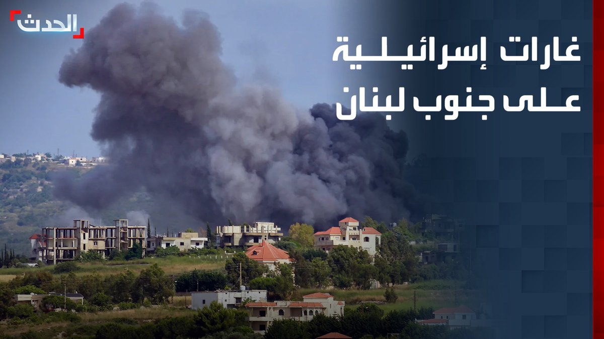 الجيش الإسرائيلي: نشن غارات على جنوب لبنان بعد إطلاق حزب الله مسيّرات تجاه جنودنا