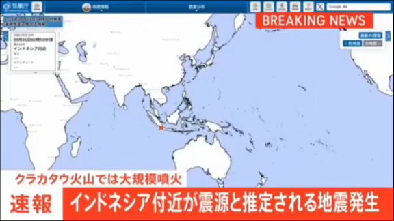 Bahkan negara lain jauh lebih aware sama Indonesia dibanding pemerintah kita sendiri Badan Meteorologi Jepang lebih up to date dlm memberikan informasi mengenai aktivitas letusan gunung anak Krakatau Jaga diri masing-masing yaa, pemerintah indo ga peduli dengan ini