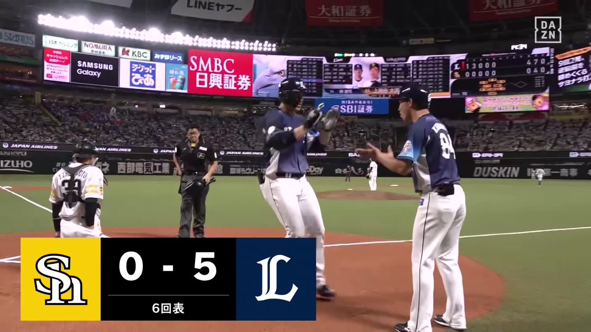 らしい軌跡を描いた レフトスタンドには無数の🇹🇼 林安可 第8号ソロホームラン ⚾️ソフトバンク×西武 #seibulions #だったらDAZN