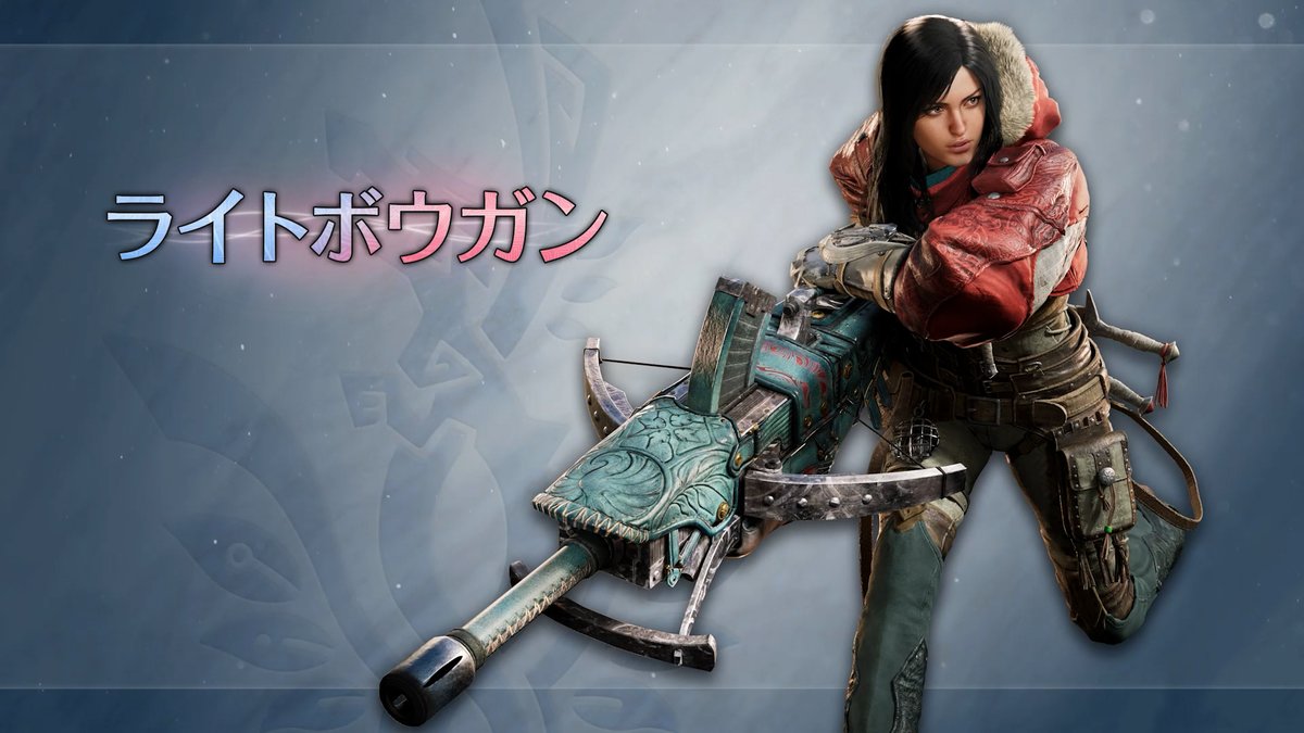 武器紹介動画【ライトボウガン】 「ブーストブレイサー」を活用することで様々な新アクションが可能! ブーストブレイサーを起動しながら強力な攻撃を放つ新アクション「ブースト発動アクション」と、様々なアクションが一定時間強化される「ブースト状態」を活用して、強力なモンスターに立ち向かおう。 また、動画内では非ブースト状態におけるアクションの変化も一部ご確認いただくことができます。 #モンハンアセンダンス #MHWA
