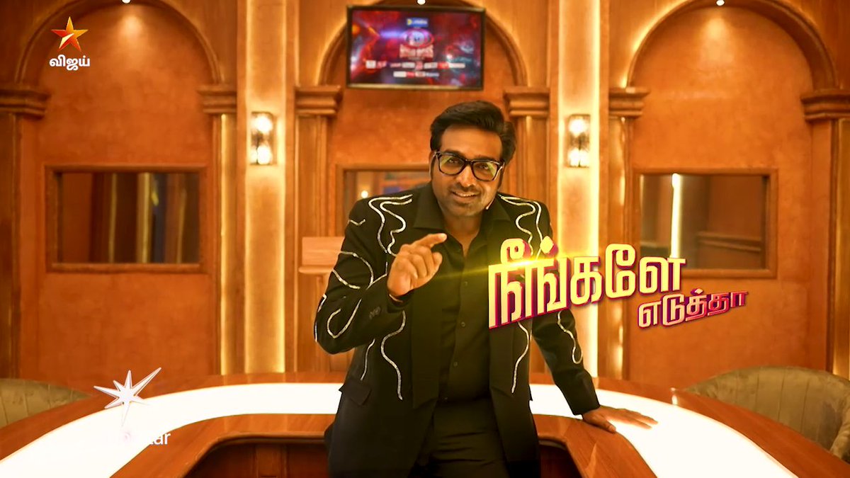 வீட்டுக்குள்ள யார் போகணும்னு நீங்களே முடிவெடுத்தா..🤔☺️| Bigg Boss Tamil Season 10 Bigg Boss Tamil Season 10 🔥 GRAND LAUNCH - இன்று மாலை 6 மணிக்கு நம்ம விஜய் டிவில.. #Ottikichi #VijaySethupathi #BiggBossTamilSeason10 #CarniVizha #BiggBossSeason10Tamil #BiggBoss10 #BiggBossSeason10 #BiggBossTamil #BB10 #BiggBossSeason10 #VijayTV #VijayTelevision