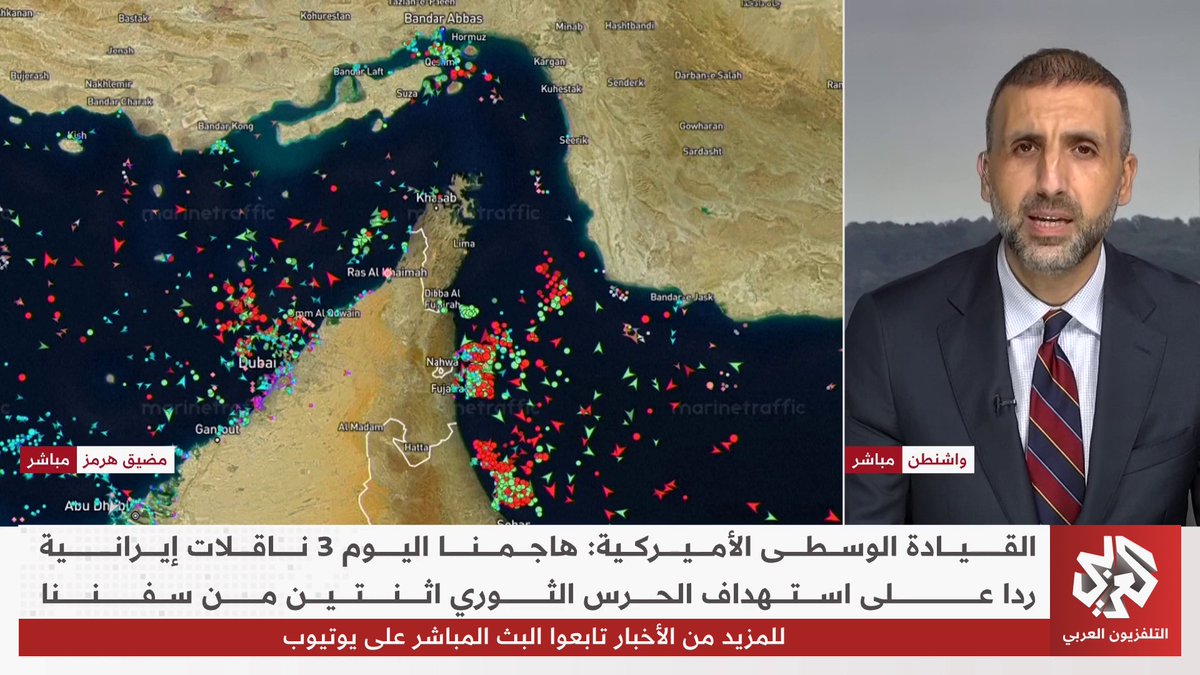 ترمب يعود إلى سلاح العقوبات.. واشنطن تراهن على الضغط الاقتصادي لإخضاع إيران بعد تعثر الحسم العسكري