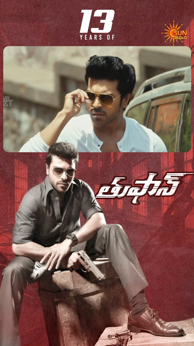 #RamCharan ’s powerful cop entertainer #Toofan 13 Years complete chesukundi! congrats to the team! #13YearsOfToofan #SunGemini