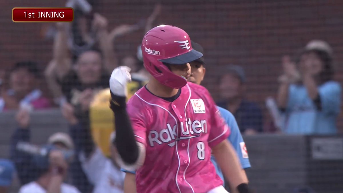 【1回裏:E 2-0 F】 #辰己涼介 選手の2点タイムリーヒットで先制! #RakutenEagles #強鷲革新