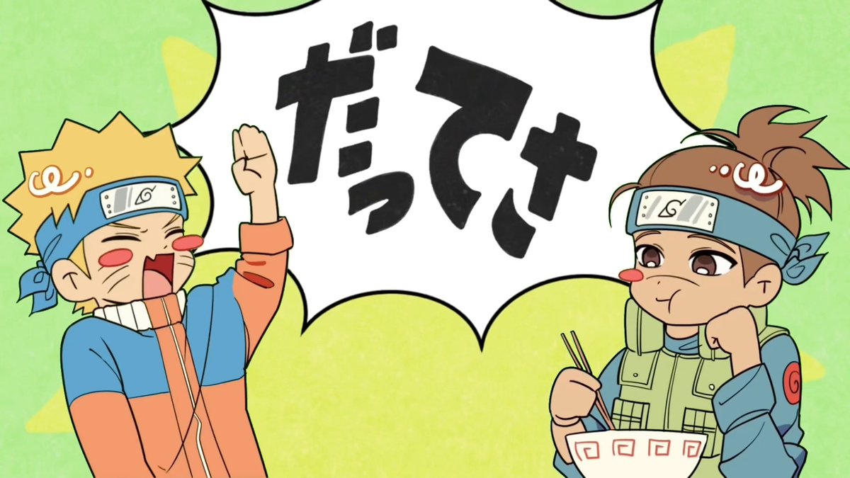 #NARUTO 伊っ達さ/ 이루카 센세, 들어보라니깐!!