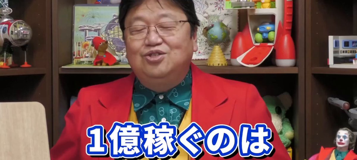 「10代で1億円稼ぐ」売上1億円を作る具体的な方法。
