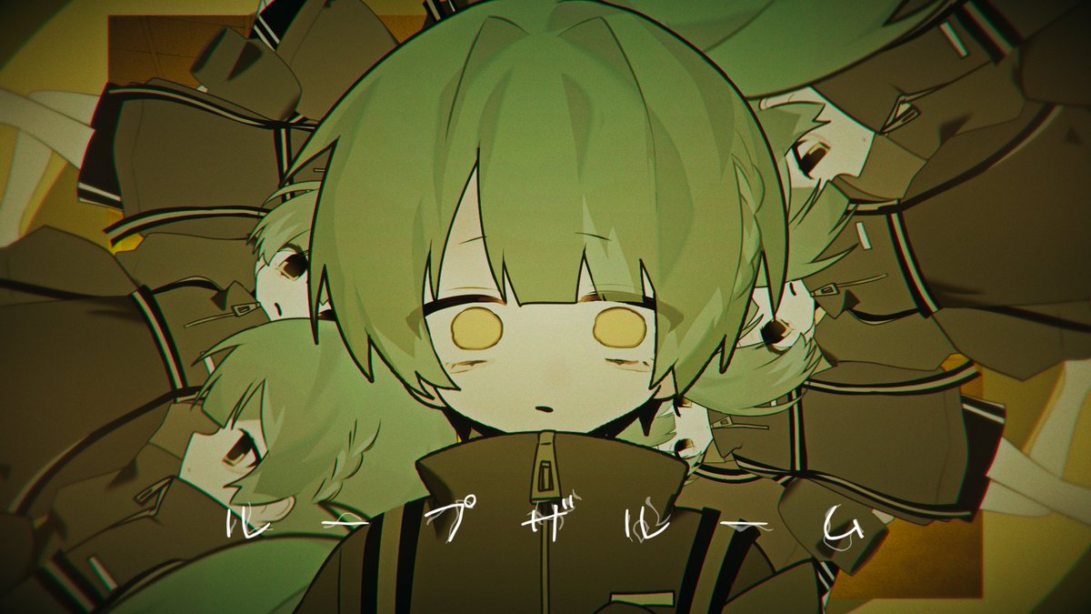 ループザルーム／ ルシノ 【covered by 如月ゆう】 💚くるくるくるくる繰り返す💚 #如月ゆう #loopingtherooms