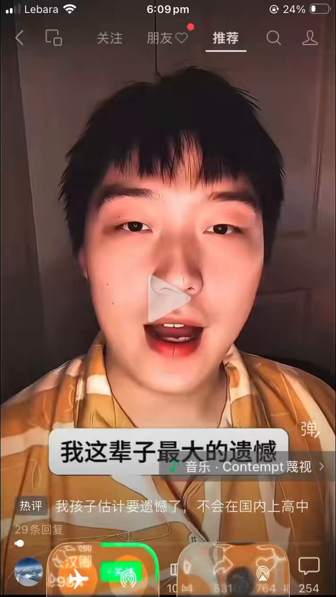 胡可沙溢孩子去英国留学，机场被记者拍摄。 啥情况啊，为啥不把户口迁到河南农村，然后从河南农村考上清华不就行了？