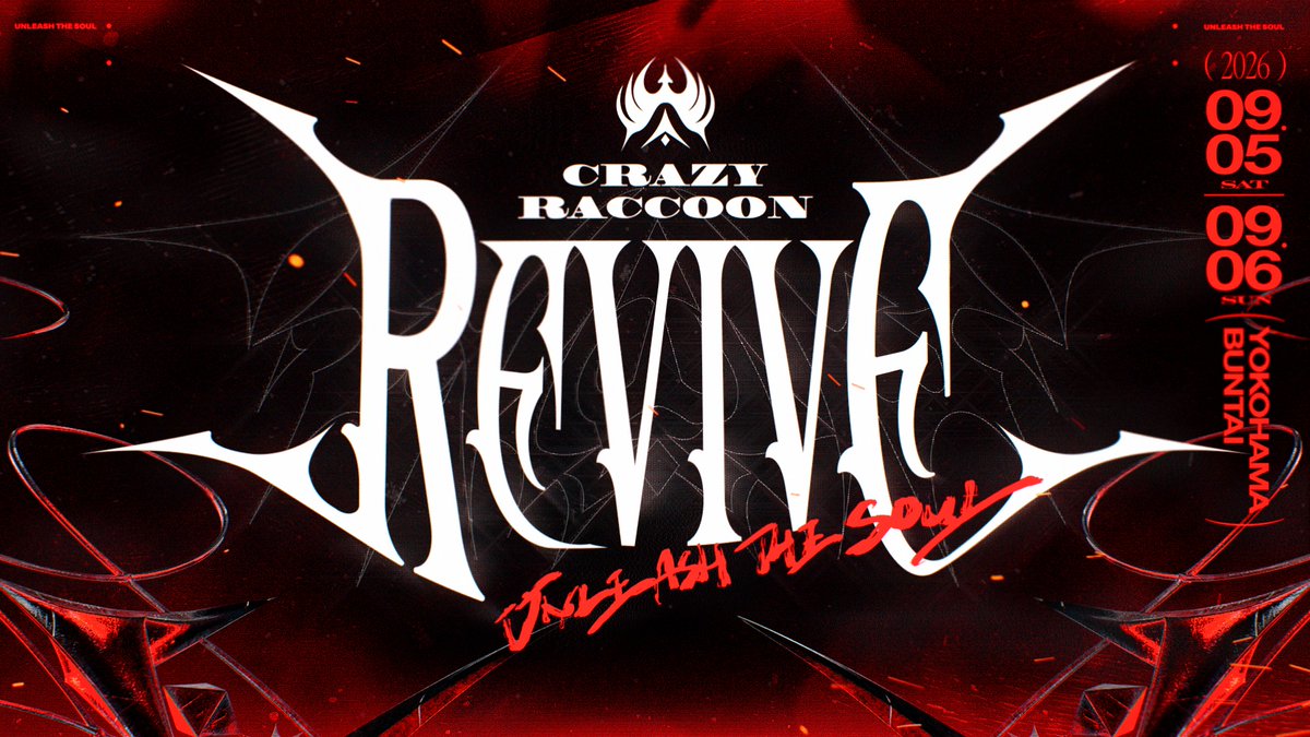 Crazy Raccoon Revive、イベントクリエイティブ全面的にやりました！ OP映像から、配信内演出・グラフィック・モーション、グッズ・会場装飾、BGMまで、 見えるもの・聞こえるものをチームで担当しました！ #Revive