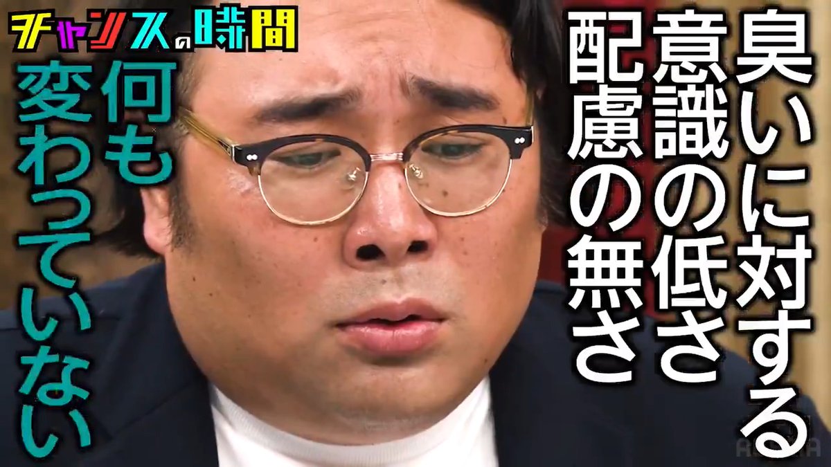 今夜の #チャンスの時間 【風呂キャンセル裁判 控訴審】 一審で有罪判決を受けたビスブラ原田が、 判決を覆すべく、控訴審へと打って出る! 冤罪を訴える大悟の主張は届くのか!? そして、2年越しの控訴審で下される衝撃の判決とは!? よる11時〜ABEMAで無料配信! 👉