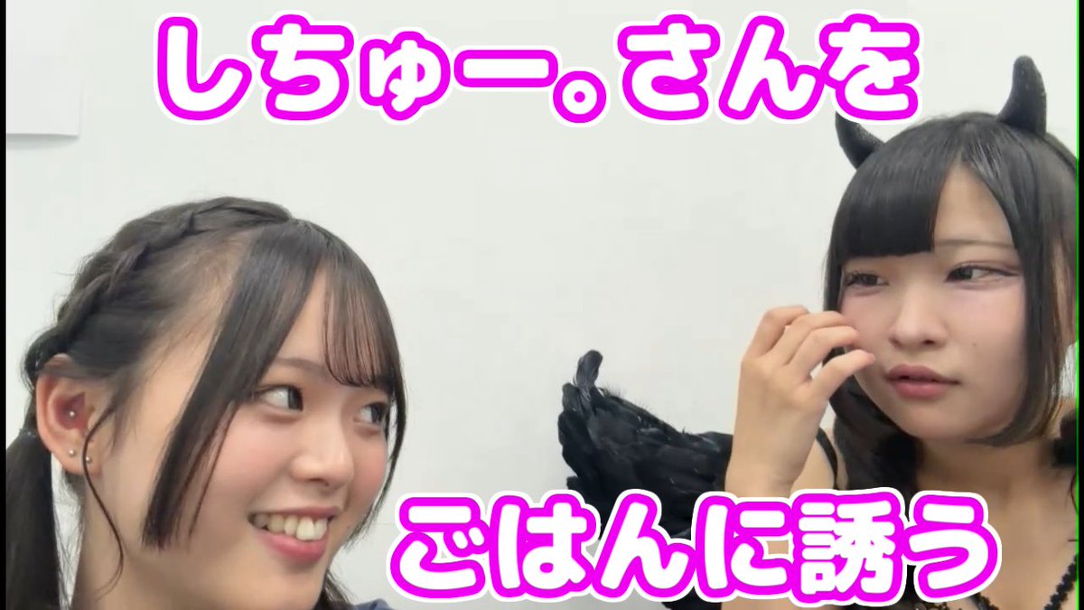 ごはんに誘われて大喜びのおんたんさん 部屋の一角で悲しいオーラを放つ20歳に気付く ニコ生 #おんたん #しちゅー しちゅー。