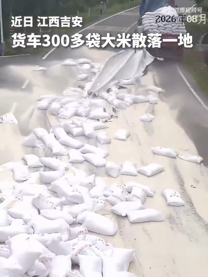 【Video】Over 300 rice bags spilled across the road after a heavy truck failed to navigate a curve in E.China's Jiangxi Province, police and locals jumped in to rescue the cargo and covered it with a tarp before the approaching rain – #teamwork saved it all.