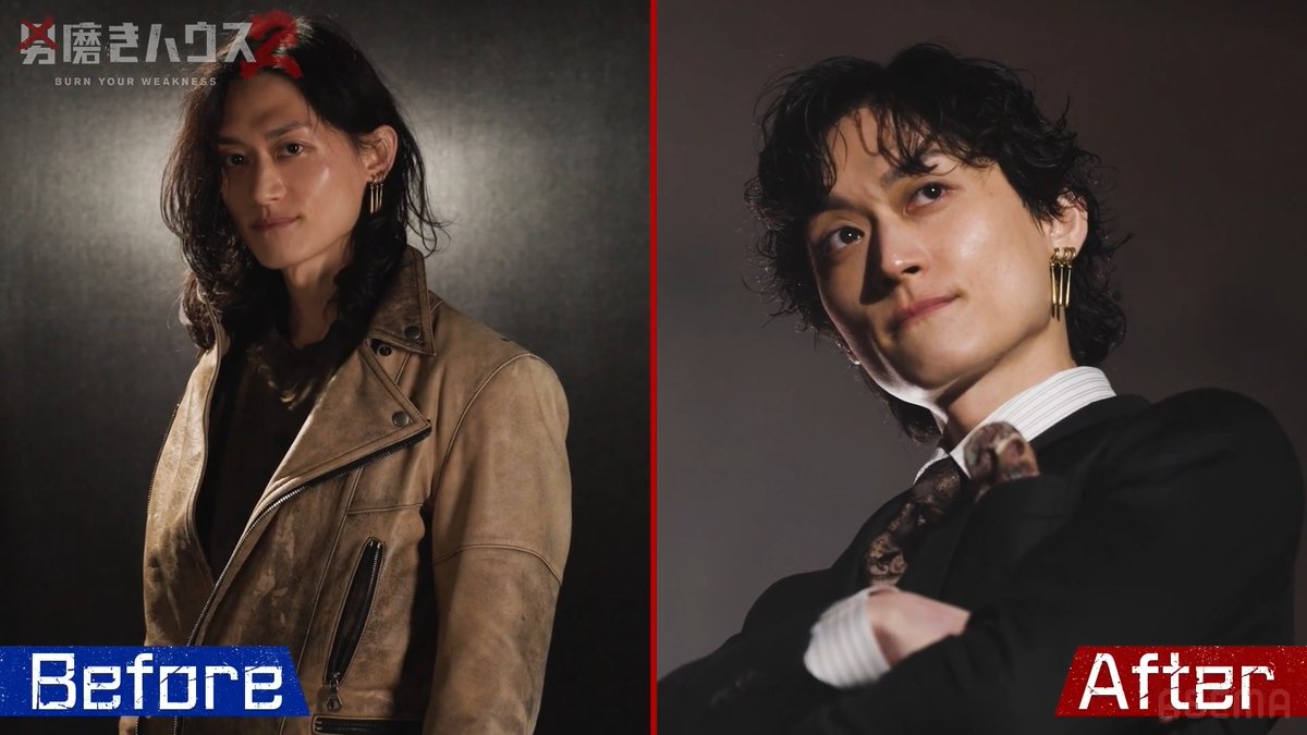 ダメ男たちの私服がヤバい プロの技で全員大変身!!!! 男磨きハウス2