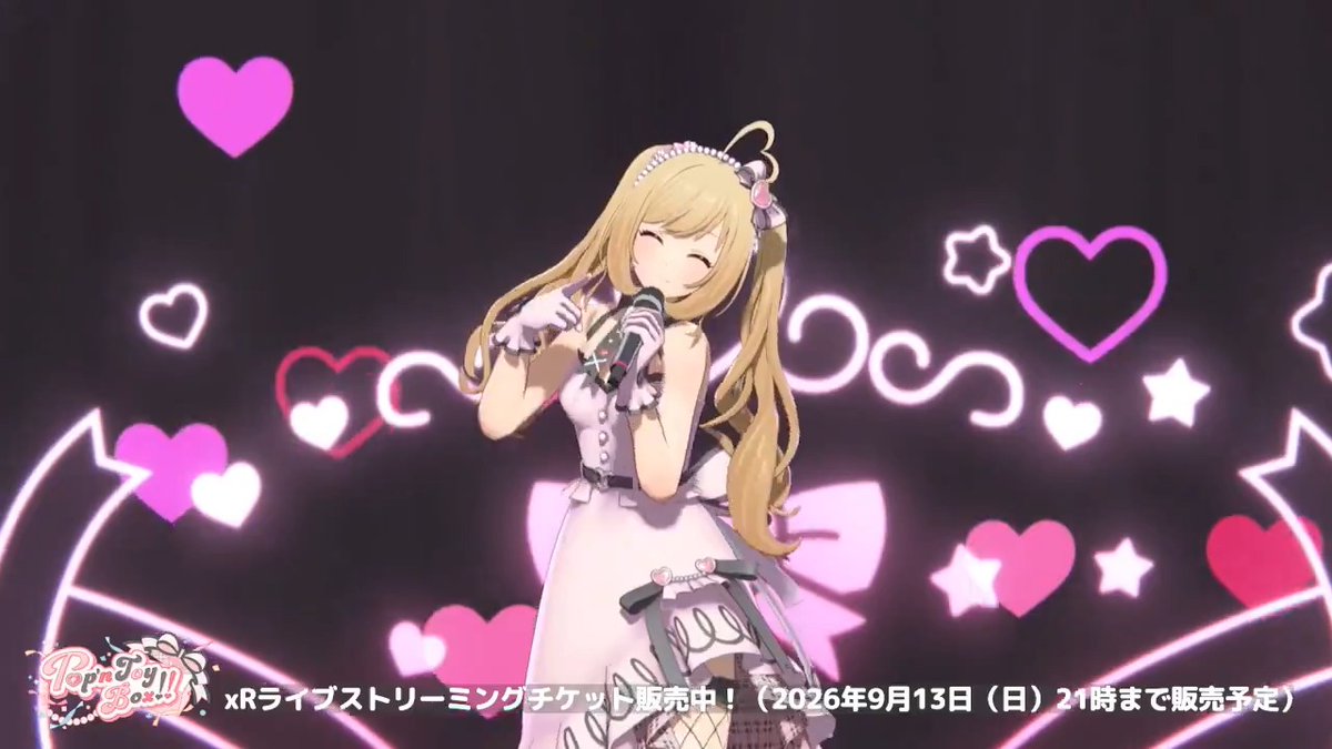 🎀#トイボ公演🎀 🎁公演チラ見せ特別編🎁 ︶∨︶︶︶︶︶︶︶︶︶︶ もしも「カワイイ」が世界からなくなっても ♡✧˚｡⋆ゆうがた公演ver⋆｡˚✧♡ いっしょに「とっきゅーのぞみ❤」してくださいね💖 📢公演アーカイブ視聴は9月13日（日）まで！