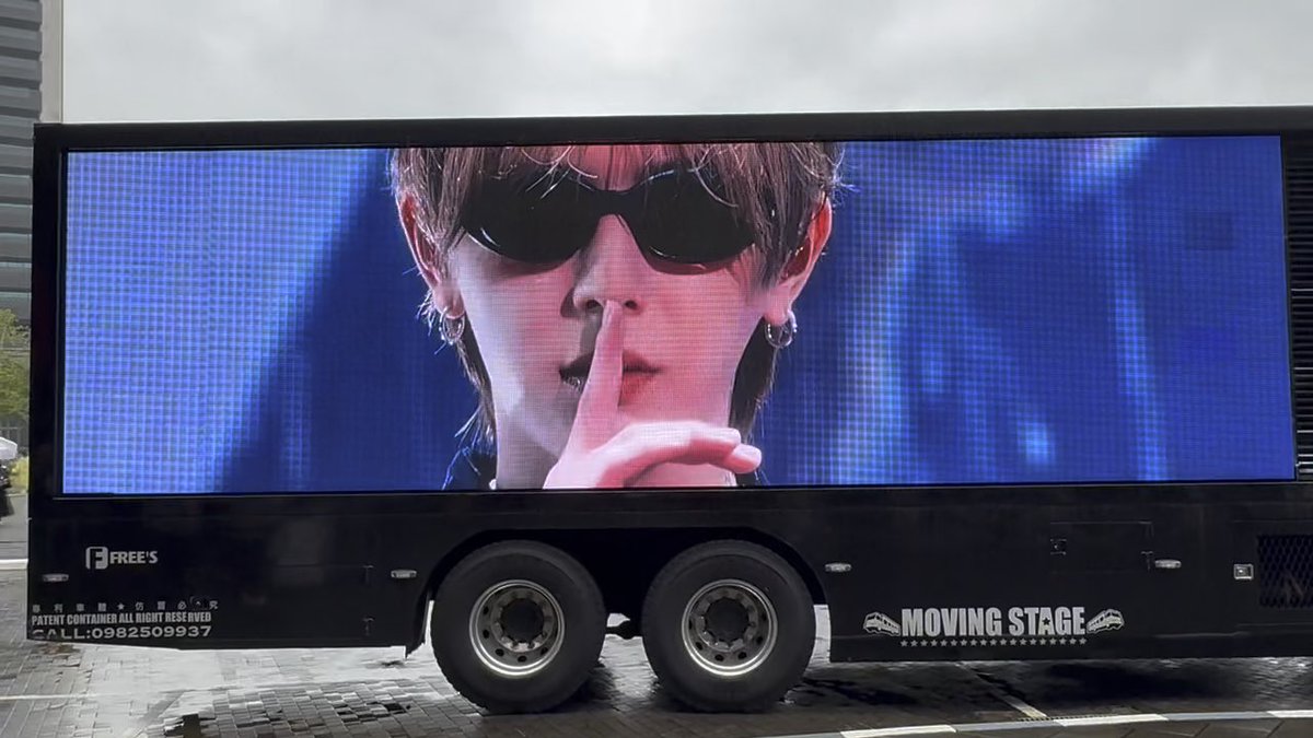 Ryosuke Yamada ASIA TOUR 2026 Red.Y in Taipei 山田涼介 アジアツアー 台湾 台北 巨大LEDサイネージ ツアトラ オブジェ #山田涼介 #RyosukeYamada #りょうすけとアジアの夜