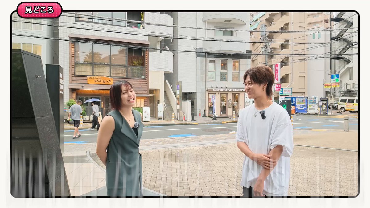【第三次審査】2人デート♡(謎めいたイケメン若社長) 12年ぶりに一般男性とデート致しました😹...